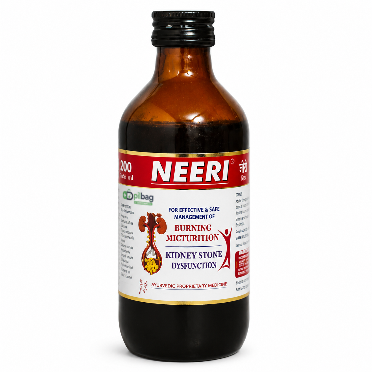 Aimil Neeri Ayurvedic Syrup
